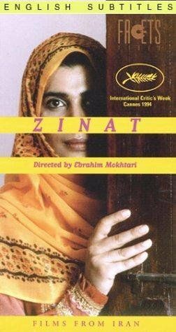 Постер фильма «Zinat»