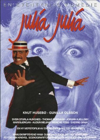 Постер фильма «Julia Julia»