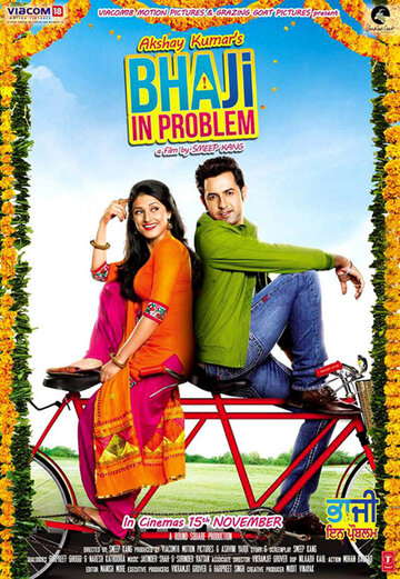 Постер фильма «Bha Ji in Problem»