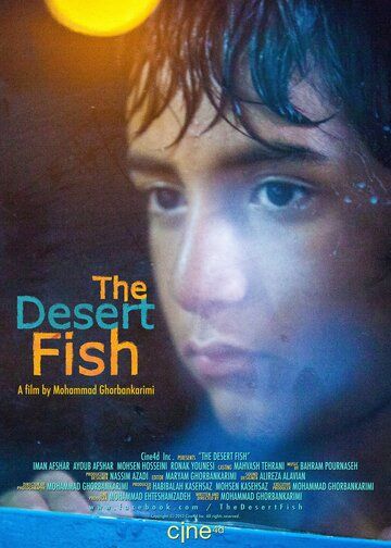 Постер фильма «The Desert Fish»