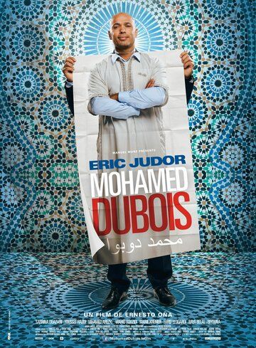 Постер фильма «Мохамед Дюбуа»