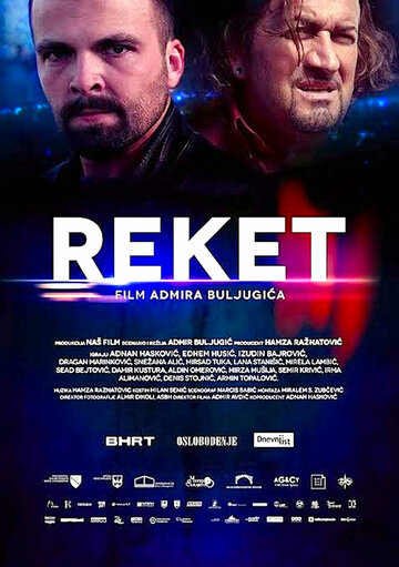Постер фильма «Reket»