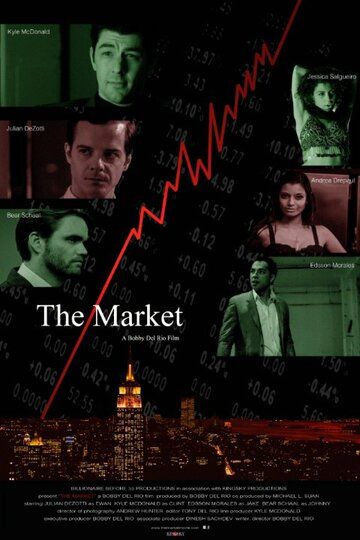 Постер фильма «The Market»