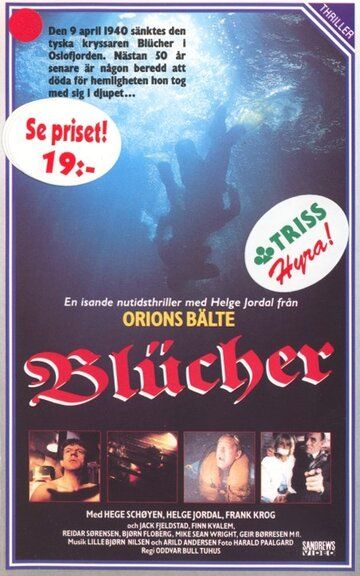 Постер фильма «Blücher»
