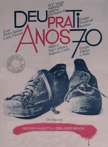 Постер фильма «Deu Pra Ti Anos 70»