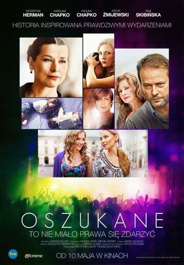 Постер фильма «Обманутый»