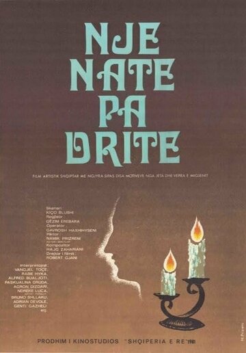 Постер фильма «Një natë pa dritë»