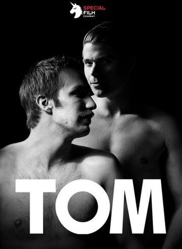 Постер фильма «Том»
