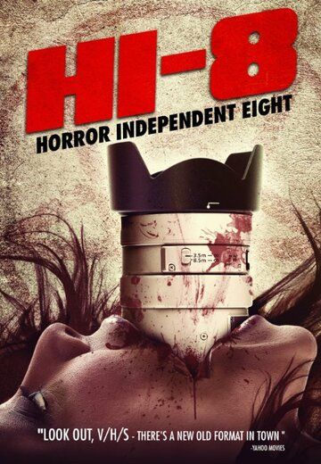 Постер фильма «Независимый ужас 8»