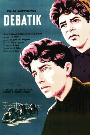 Постер фильма «Дебатик»