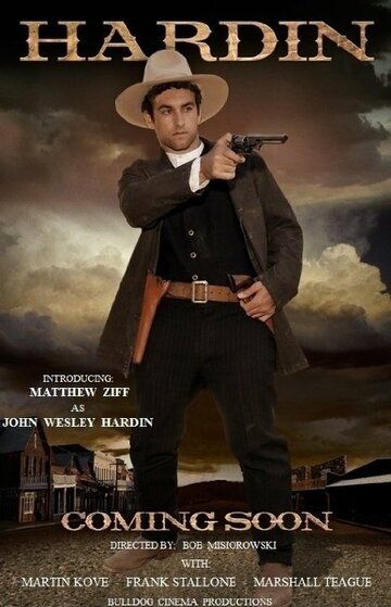 Постер фильма «Hardin»