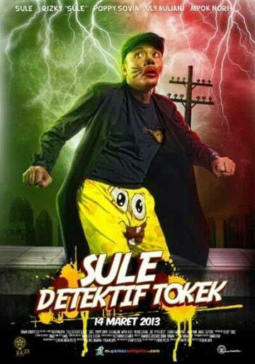 Постер фильма «Sule Detektif Tokek»