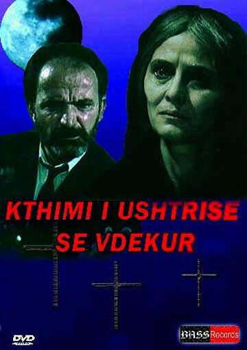 Постер фильма «Kthimi i ushtrisë së vdekur»