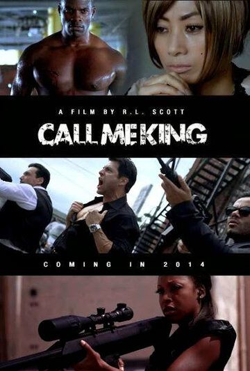 Постер фильма «Call Me King»
