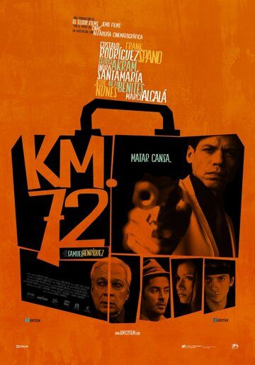 Постер фильма «72 километр»