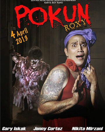 Постер фильма «Pokun Roxy»