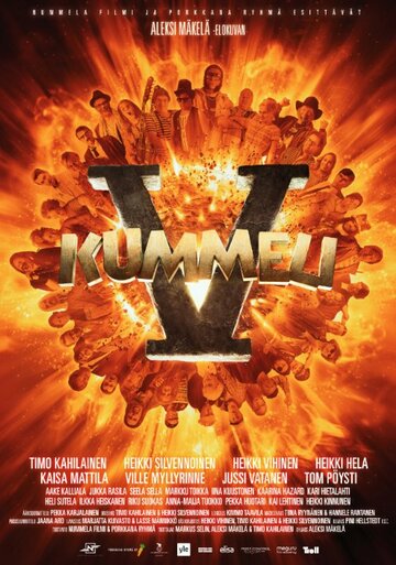 Постер фильма «Kummeli V»