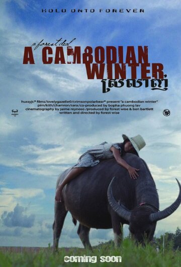 Постер фильма «A Cambodian Winter»
