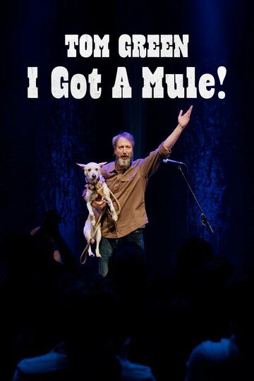 Постер фильма «Tom Green: I Got A Mule!»