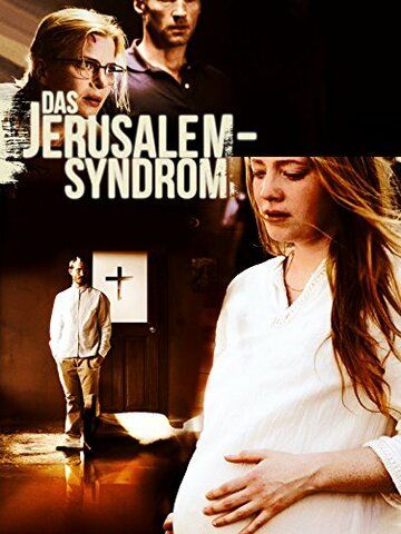 Постер фильма «Das Jerusalem-Syndrom»