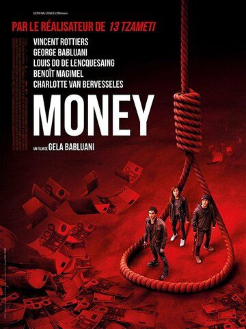 Постер фильма «Money»