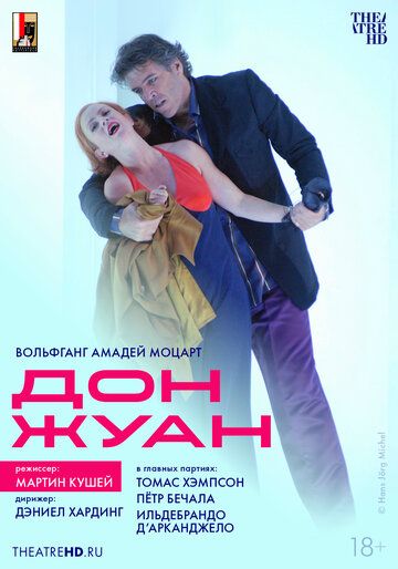 Постер фильма «TheatreHD: Мартин Кушей: Дон Жуан»