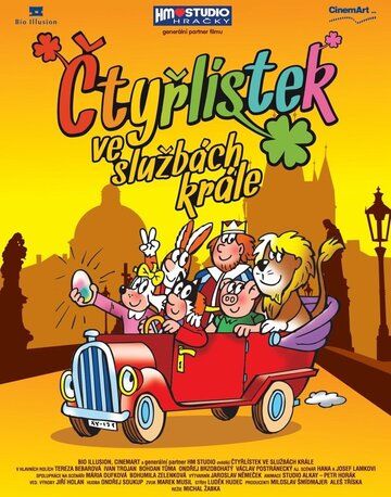 Постер фильма «Ctyrlístek ve sluzbách krále»