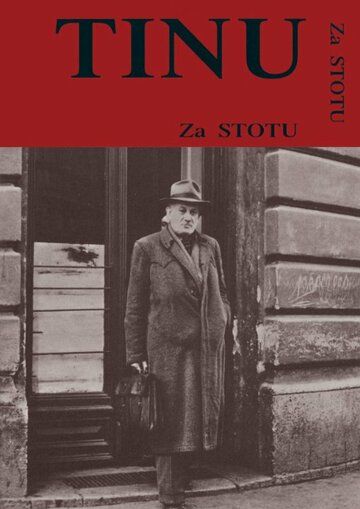 Постер фильма «Tinu za stotu»