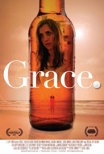 Постер фильма «Grace»