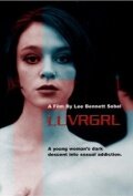 Постер фильма «Luvrgrl»