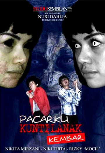Постер фильма «Pacarku Kuntilanak Kembar»