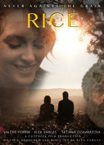 Постер фильма «Rice»