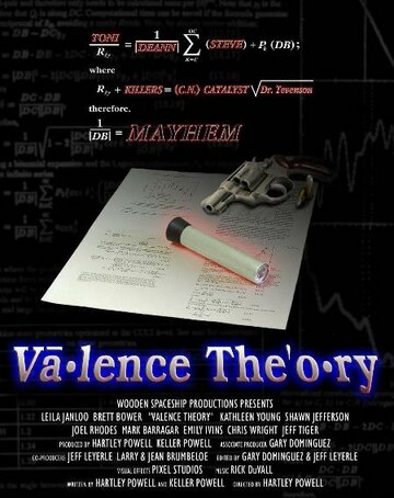 Постер фильма «Valence Theory»