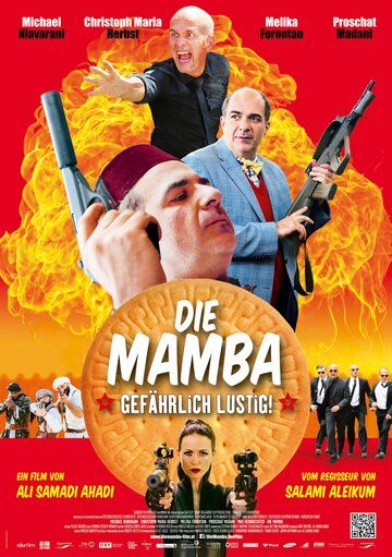 Постер фильма «Die Mamba»