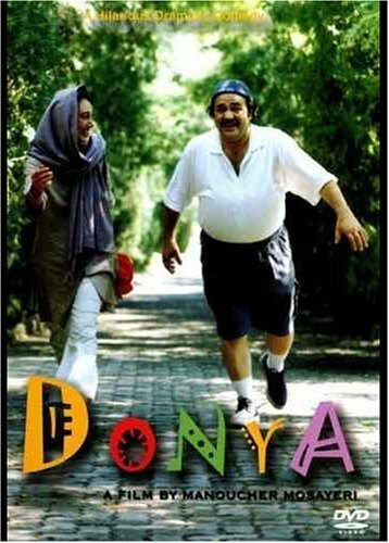 Постер фильма «Donya»