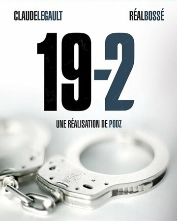 Постер фильма «19-2»