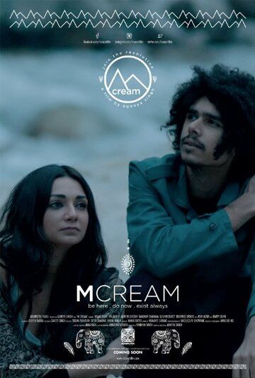 Постер фильма «M Cream»