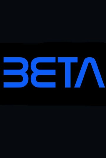 Постер фильма «Beta»
