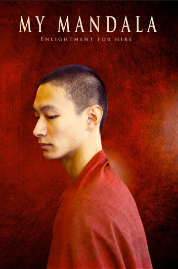 Постер фильма «Yuan lai ni hai zai»