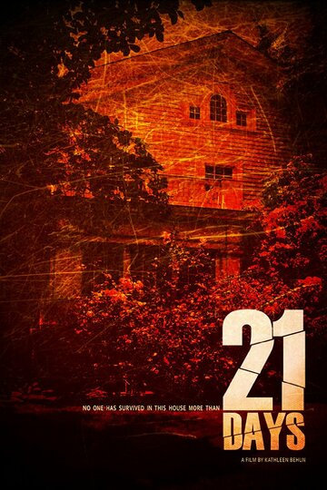 Постер фильма «21 день»