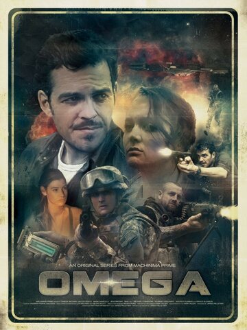 Постер фильма «Омега»