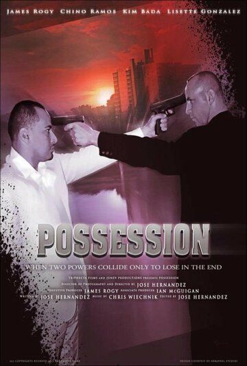 Постер фильма «Possession»