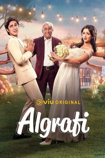 Постер фильма «Algrafi»