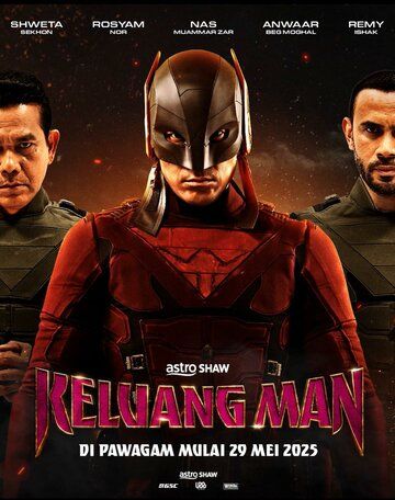 Постер фильма «Keluang Man»