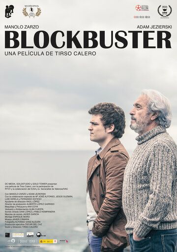 Постер фильма «Блокбастер»