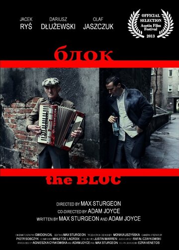 Постер фильма «The Bloc»