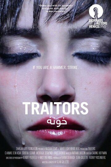 Постер фильма «Traitors»