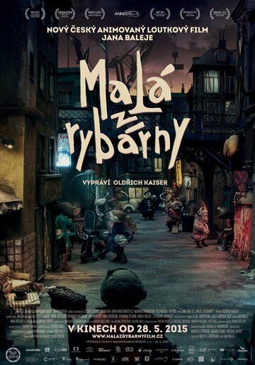 Постер фильма «Малышка из рыбной лавки»