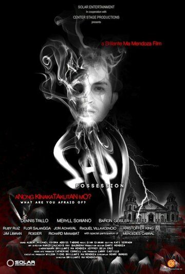 Постер фильма «Sapi»