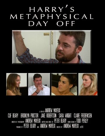 Постер фильма «Harry's Metaphysical Day Off»